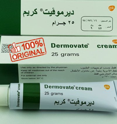 Dermovate Cream 25g Clobetasol Propionate