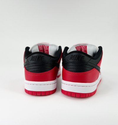 Nike Sb Dunk Low J-pack Chicago