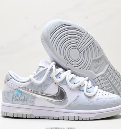 250 Nike Sb Dunk Low Deconstructed Drawstring Shoelaces Hf0730-160 -125fg