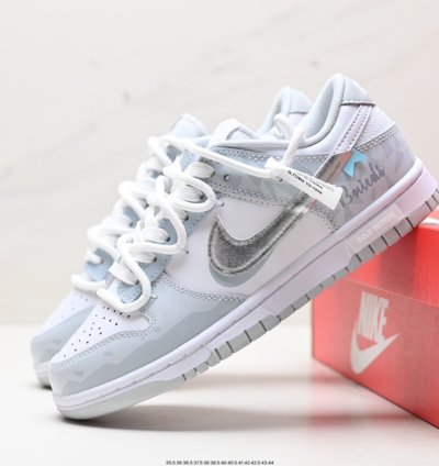 250 Nike Sb Dunk Low Deconstructed Drawstring Shoelaces Hf0730-160 -125fg