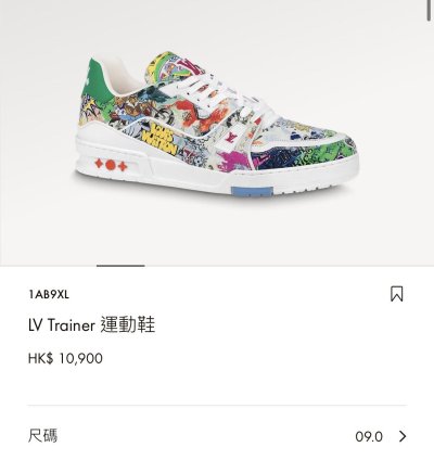 Lv Trainer Comic Motifs Multicolor ss23 By Virgil Abloh