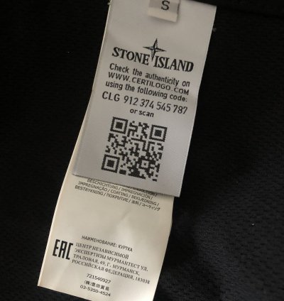 40927 Stone Island Lightweight Soft Shell- Hooded Jacket
