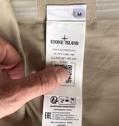 703f1 Stone Island Ghost Piece Ventile
