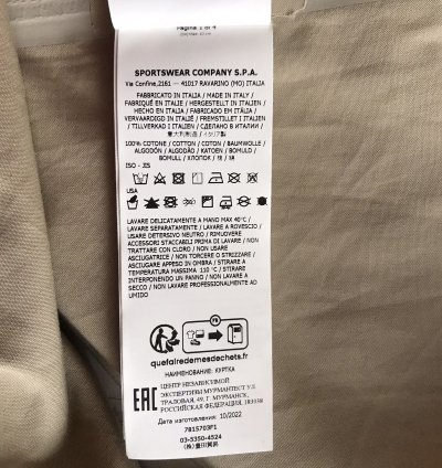 703f1 Stone Island Ghost Piece Ventile