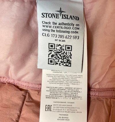 825 Stone Island Light Pink Down Stretch Nylon Jacket Nwt
