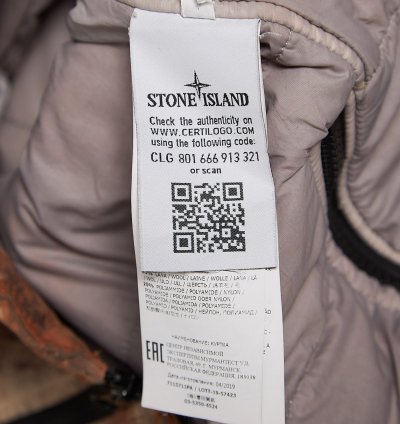 Brown And Orange Paintball Camo Elongated Jacket