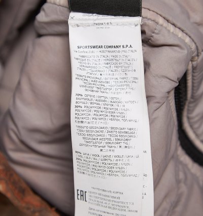 Brown And Orange Paintball Camo Elongated Jacket