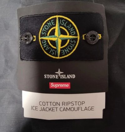 Cotton Ripstop Ice Jacket Camouflage