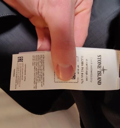 Cotton Ripstop Ice Jacket Camouflage
