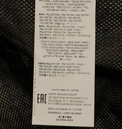 Dpm Chin Fishtail Parka