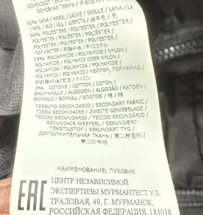 Dpm Chine Bomber Jacket