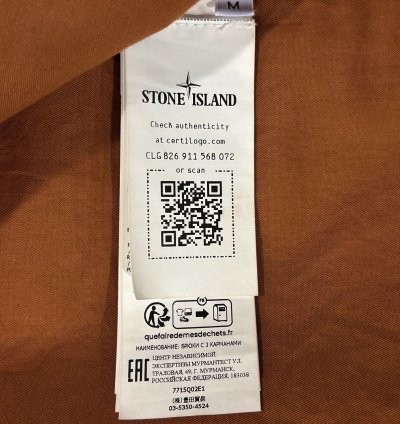 Heritage Camouflage Jacket Size