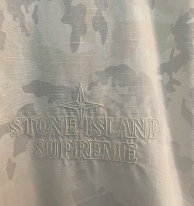 Ice Camo Jacket Supreme Stone Island 2022