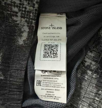 New Stone Island Dissolving Grid Camo Jacket - Grey