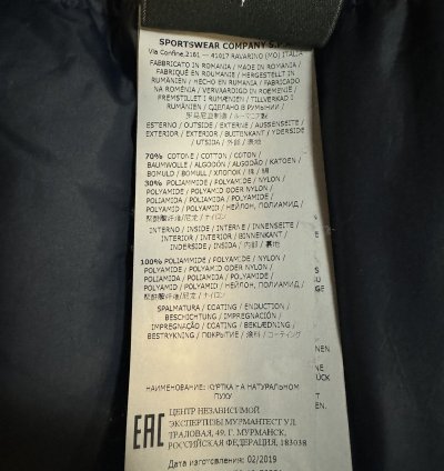 New Stone Island Down Nylon Jacket