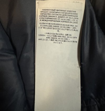 New Stone Island Down Nylon Jacket