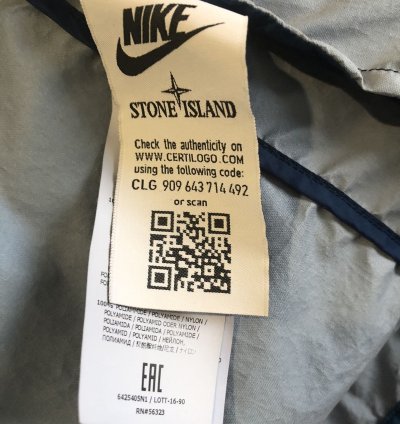 Nike Stone Island Hyper Light Membrana 2016