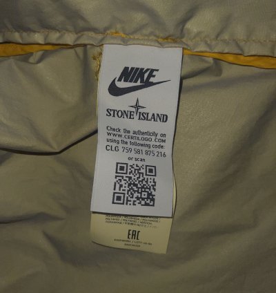 Nike Stone Island Wind Jacket