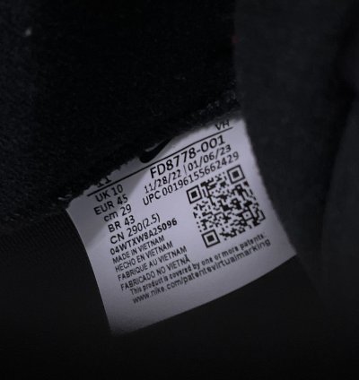 Nike Sb Supreme - Raammeelzee