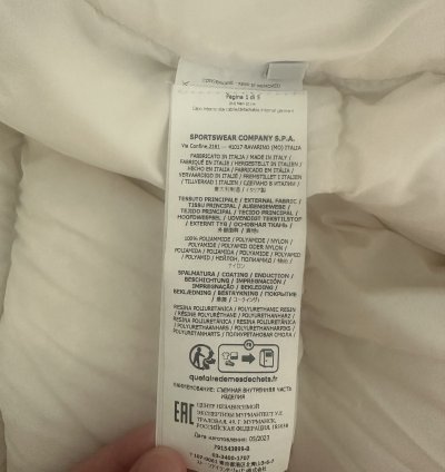 Poly Strata Ice Jacket