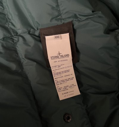 Rare 30 Anniversary Gillet