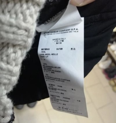 Rare Stone Island Heavy Knit Jacket