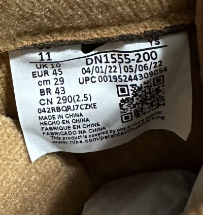 Nike Supreme Air Force 1 Wheat