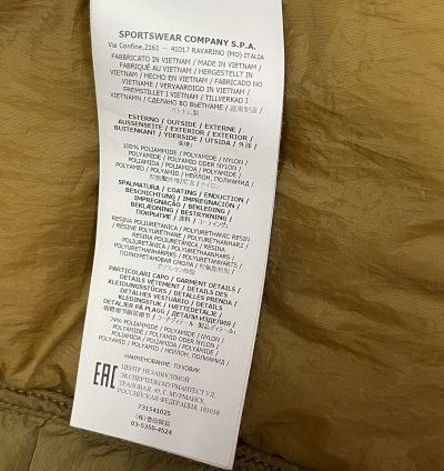 Stone Island 41025 Micro Puff Nylon-tc Jacket Golden Brown