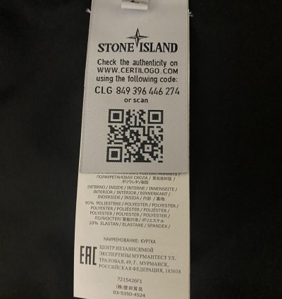 Stone Island 5l Jacket Ghost