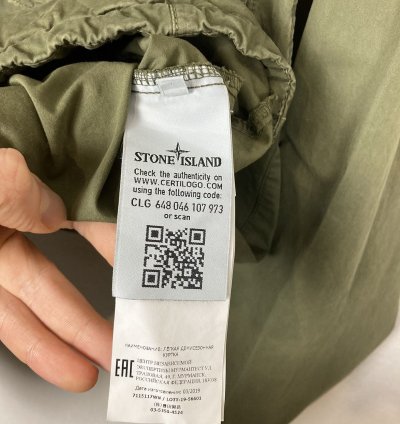 Stone Island 7115 Anorak Jacket From Si Archive Italy