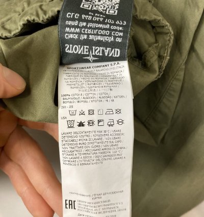 Stone Island 7115 Anorak Jacket From Si Archive Italy