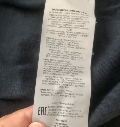 Stone Island 721543230 - Nwot Blue Light Jacket Crinkle Reps