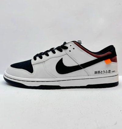 Nike Sb Dunk Initial D - Toyota Ae86