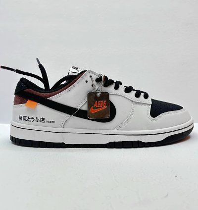 Nike Sb Dunk Initial D - Toyota Ae86