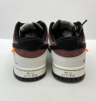Nike Sb Dunk Initial D - Toyota Ae86