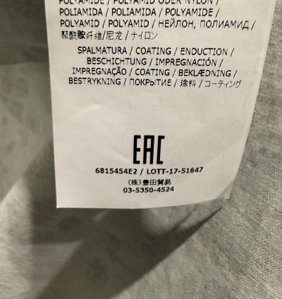 Stone Island Alligator Camo Light Cotton-nylon Tela Jacket