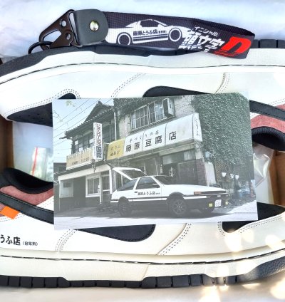 Nike Sb Dunk Initial D - Toyota Ae86