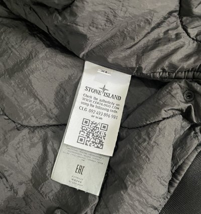 Stone Island Bomber Jacket