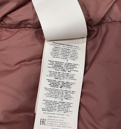 Stone Island Crimson Jacket