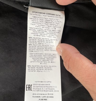 Stone Island David Tc Bomber