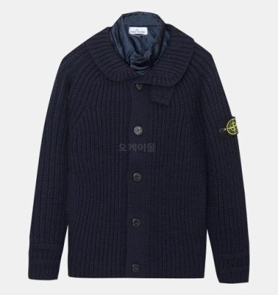 Stone Island Double Layered Knitted Cardigan
