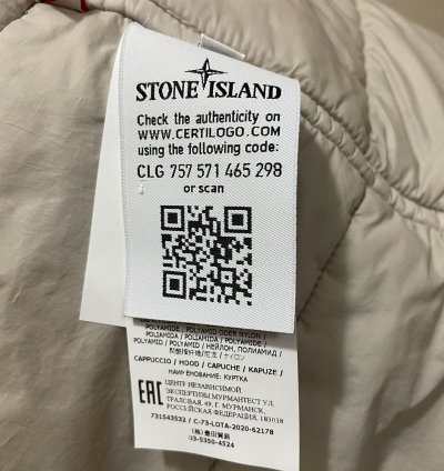 Stone Island Dove Grey Naslan Primaloft Field Jacket