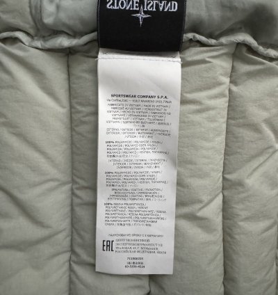 Stone Island Down Vest