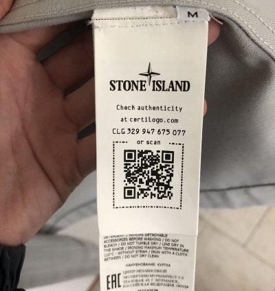 Stone Island Gabardine Jacket
