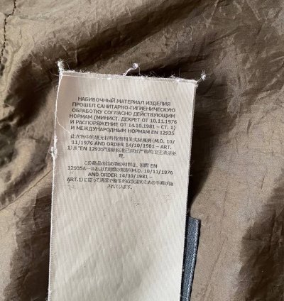 Stone Island Garment Dyed Down Vest 26 Gr Sqm