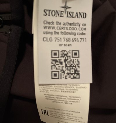 Stone Island Ghost Piece Gilet