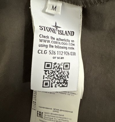 Stone Island Ghost Piece Overshirt