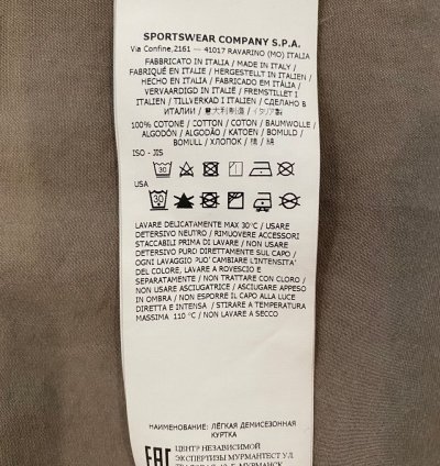 Stone Island Grey Garment-dyed Jacket size