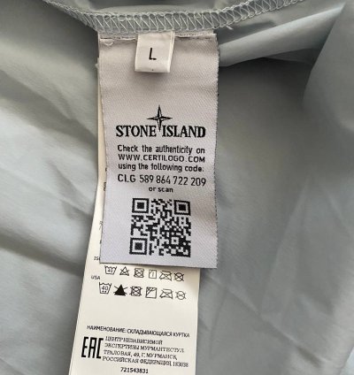 Stone Island Jacket New