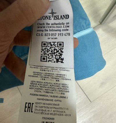 Stone Island Lamy Flock